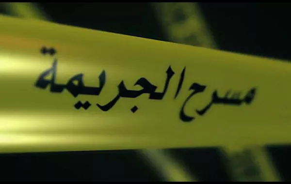 رجل أعمال يقتل عائلته وينتحر خوفاً من إعلان إفلاسه