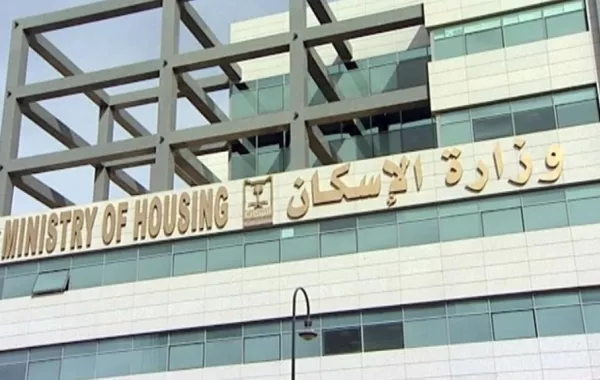بأقساط تبدأ من 900 ريال «الإسكان» تعلن فتح باب الحجز لوحدات سكنية بالمدينة المنورة