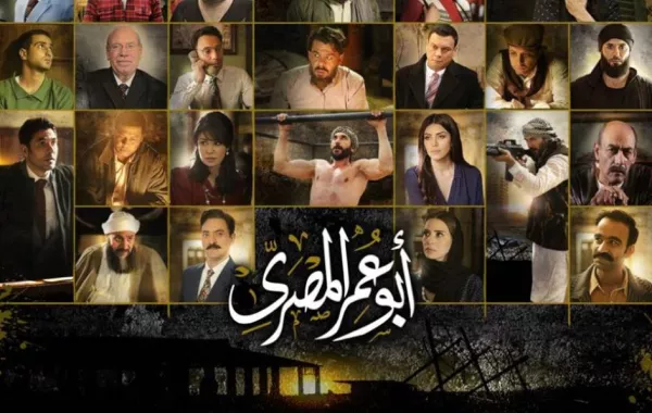 بالفيديو: "شرع السما" لـ حسين الجسمي تحقق مليون مشاهدة في 9 ساعات  وأحمد عز أول الرابحين
