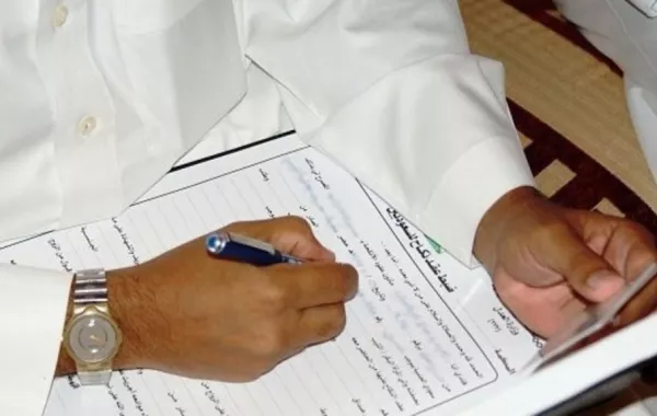 إيقاف مأذون سعودي بسبب مقطع فيديو