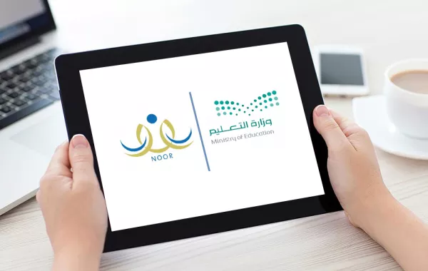 تعرف إلى نظام نور للنتائج