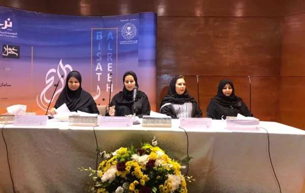 استعدادات ومفاجآت معرض بساط الريح التاسع عشر