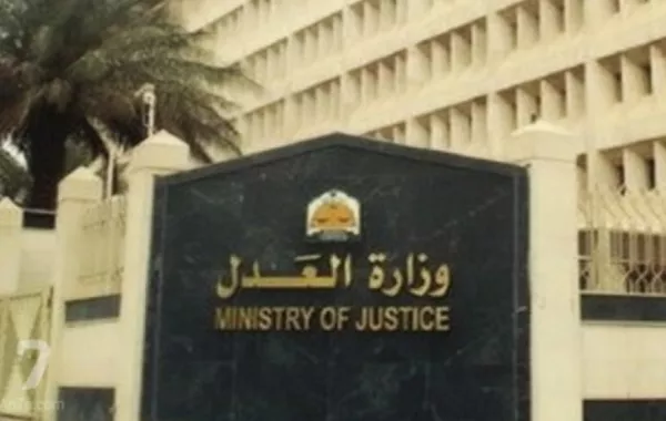 أجوبة أكثر الأسئلة القانونية الموجَّهة إلى "العدل"