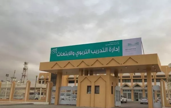 ضوابط ترشيح منسوبي التعليم للبرامج الصيفية