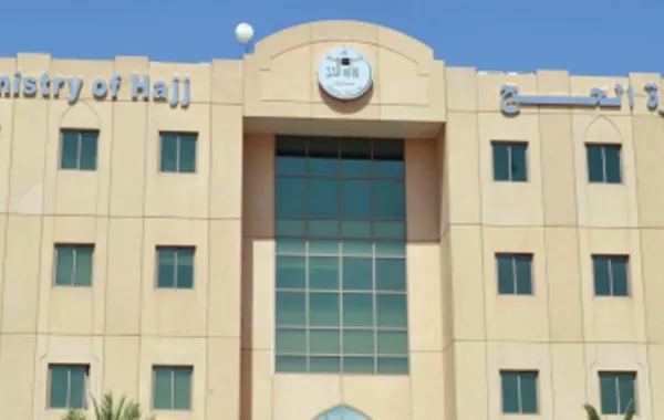 "الحج" تخصص مخيمات لحجاج الداخل في المشاعر المقدسة