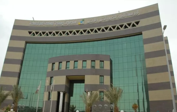 "التدريب التقني" تعلن حاجتها إلى سدّ وظائف في الرياض