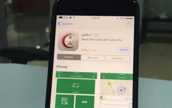 الهلال الأحمر يطلق "اسعفني" للإنقاذ في "الشرقية"