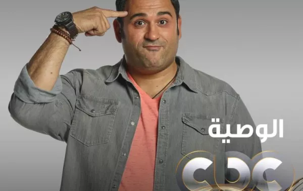 أكرم حسني يروّج لوصيته بتحقيق أمنيات متابعيه على "تويتر"