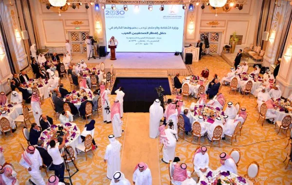 حفل إفطار للصحافيين العرب في جدة