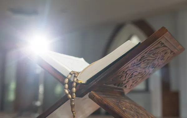 أسماء القرآن الكريم