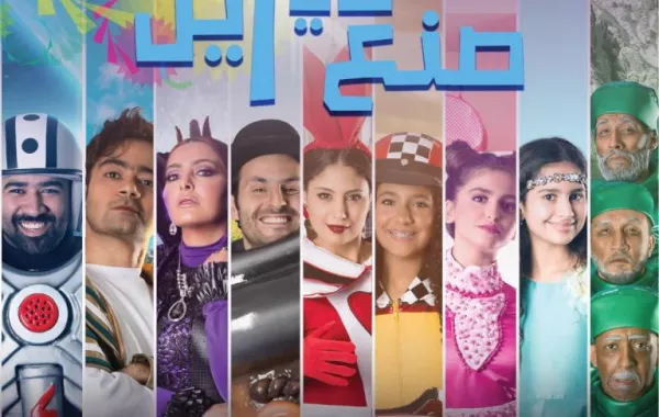 ما هي مفاجأة حلا الترك الجديدة؟