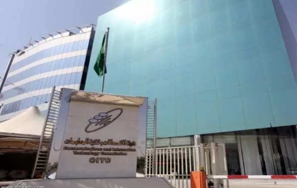الاتصالات: انخفاض إجمالي الشكاوى المصعدة للهيئة بنسبة 4.9 %