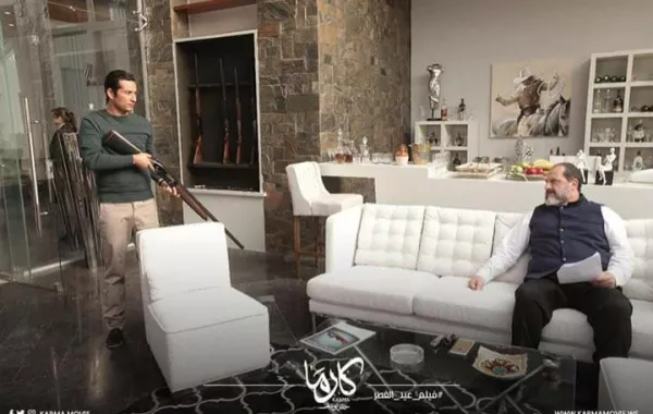 غضب أبطال "كارما" بسبب انفراد عمرو سعد بالملصق الدعائي