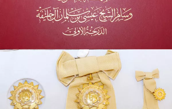 ملك البحرين يمنح الشيخة ثاجبة وسام الشيخ عيسى من الدرجة الأولى
