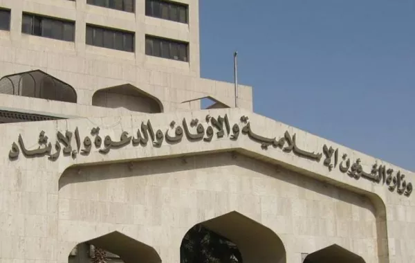 الشؤون الإسلامية توجه الخطباء بإقامة صلاة الجمعة في يوم العيد