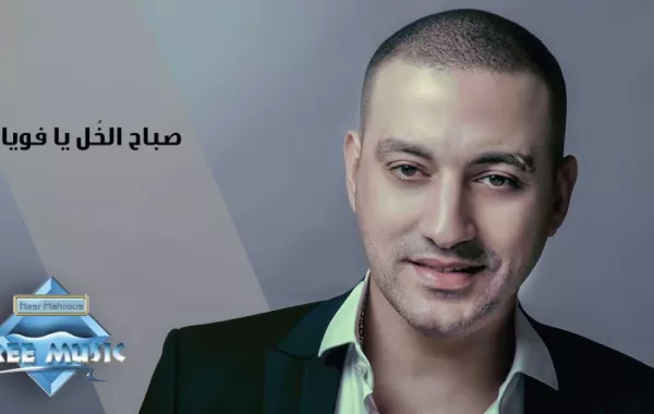 الجمهور يطالب دياب باعتزال الغناء نهائياً.. فما السبب؟!