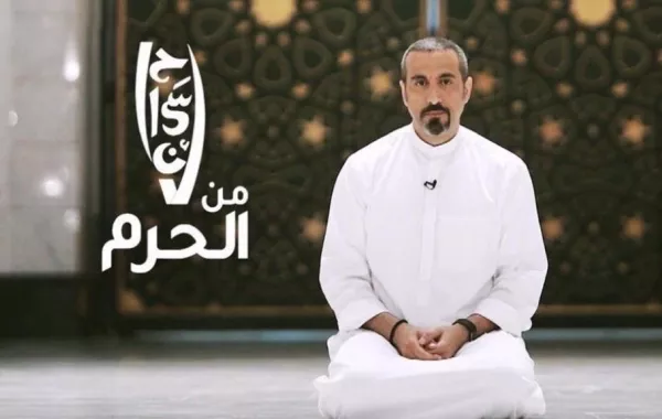 إشادة واسعة بفيلم «إحسان من الحرم»