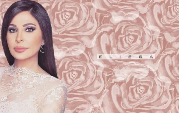 إليسا تدعم طفلًا سوريًّا فقد بصره