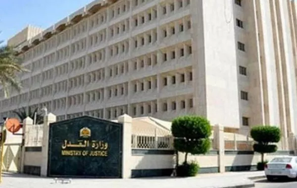 وزارة العدل تعرف المرأة بحقوقها في الأنظمة العدلية