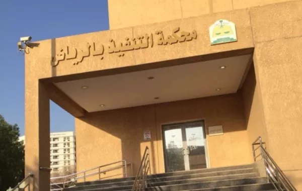 المحاكم تلزم 5561 ممتنعاً عن النفقة بدفع 95 مليون ريال