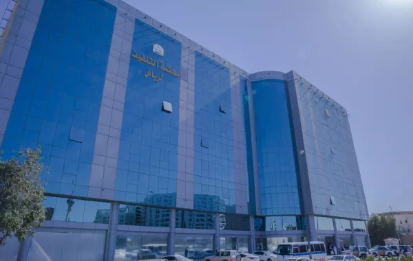 محاكم التنفيذ تلزم الممتنعين بدفع 95 مليون ريال نفقة