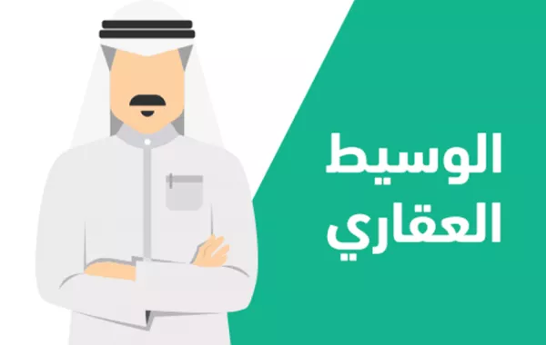 3 آلاف مخالفة رصدها «إيجار» خلال جولاته التفتيشية