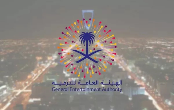 بسبب تجاوزات متكررة.. «الترفيه» تلغي ترخيص «سعودي نايت» في جدة
