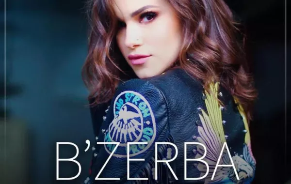 "بالزربة" جديد هناء الإدريسي