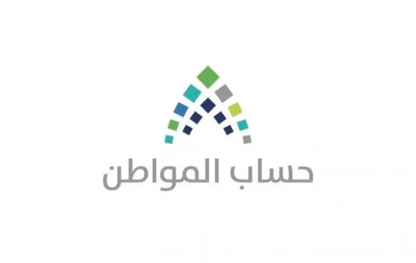 حساب المواطن: تعويض المستفيدين عن فرق الزيادة في تغير أسعار الكهرباء