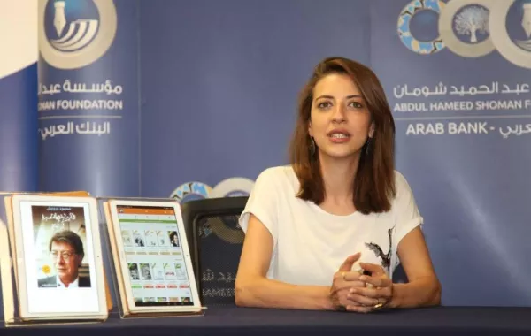 مؤسسة شركة أبجد ايمان حيلوز.jpg