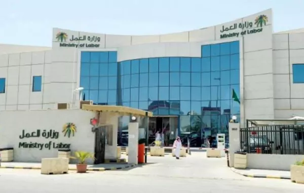«العمل» تنفّذ 27 ألف جولة تفتيشية على قطاع الذهب والمجوهرات