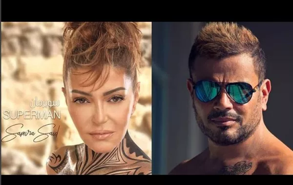 سميرة سعيد متهمة بتقليد عمرو دياب بسبب هذه الصورة