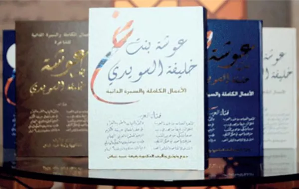 "فتاة العرب" التي رحلت و7 معلومات عنها لا يعرفها كثيرون