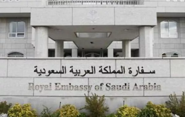 التحذير من مواقع وهمية تروّج لرحلات حج في مصر