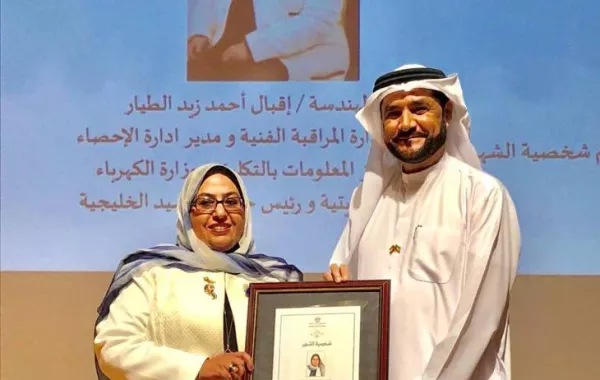 اختيار الكويتية إقبال الطيار «شخصية اعتبارية» في الشارقة