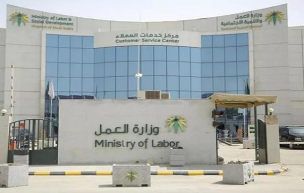 «العمل» تلغي إجراءات التحقق من بيانات التراخيص