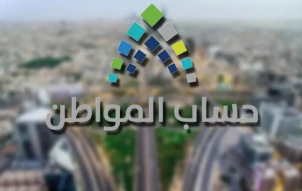حساب المواطن: ينفي زيادة الدعم مقابل الزيادة في فاتورة الكهرباء