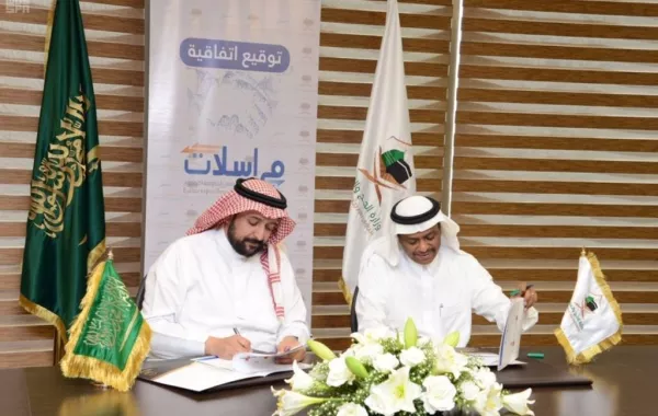 ربط «الحج» بمنظومة المراسلات الحكومية الإلكترونية و«يسّر»