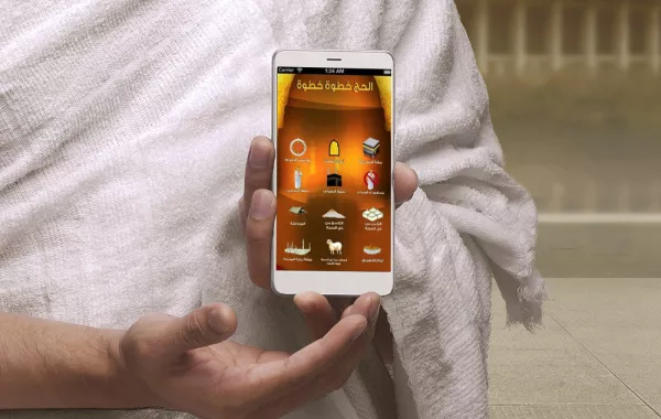 تطبيقات مجانية تُسّهل على الحجاج أداءهم للمناسك