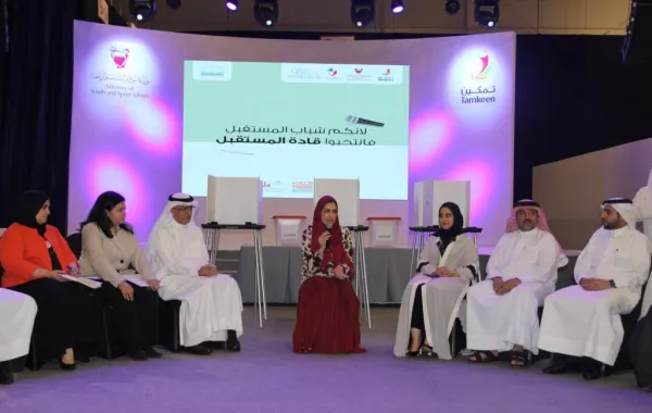 الأنصاري تلتقي «مجلس شباب 2030» في مدينة الشباب بالمنامة