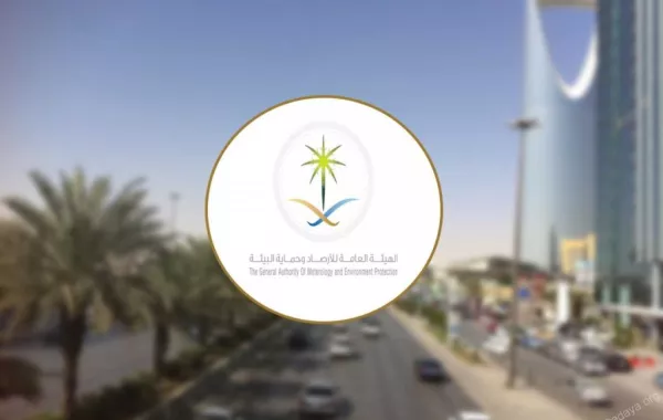 "الأرصاد": تقلبات جوية في مناطق سعودية