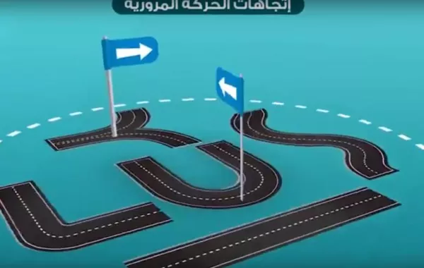 إطلاق الخرائط التفاعلية للحركة المرورية لحج ١٤٣٩هـ
