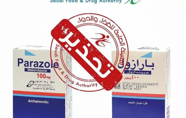 الغذاء والدواء تسحب مستحضر «بارازول 100»
