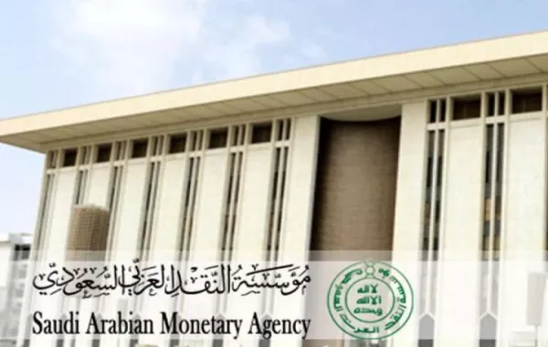 النقد تُحذّر من التعامل مع غير المرخَّص لهم بممارسة نشاط التأمين