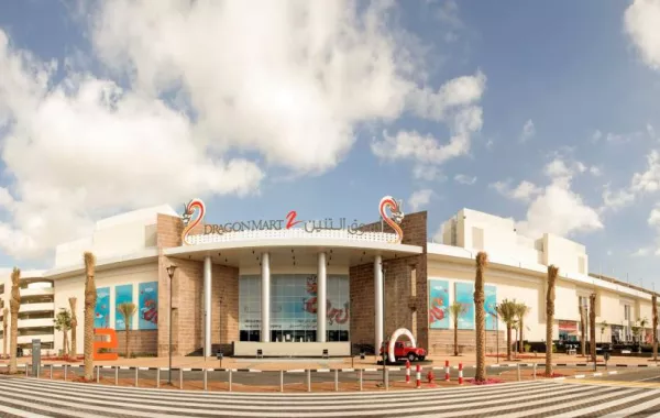 Dragon Mart 2[1][1][1][1].jpg