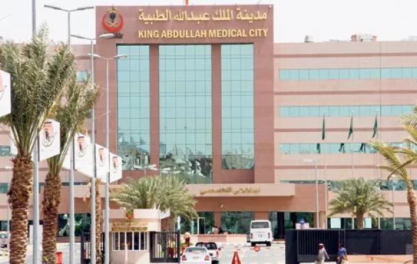 إنقاذ حاجة تركية من مرض نادر في مدينة الملك عبدالله الطبية