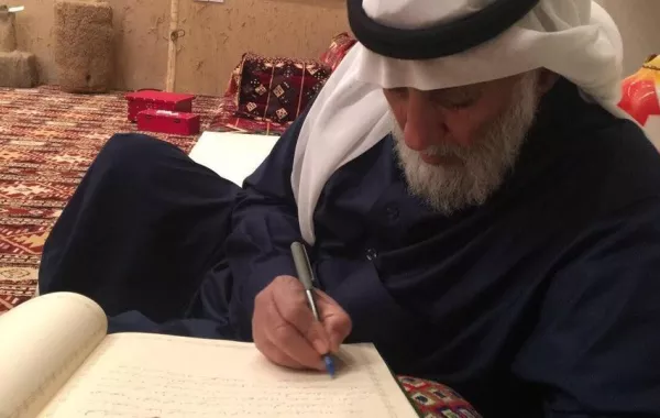 رحيل الشاعر حجاب بن نحيت