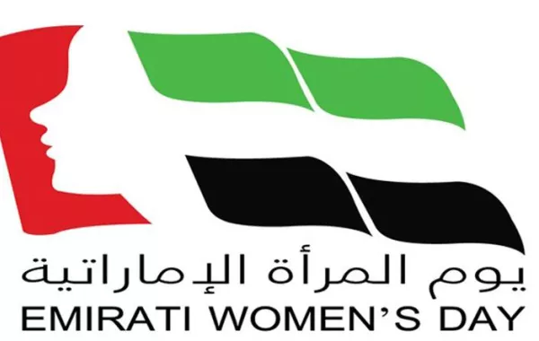 شخصيات نسائية رائدة في يوم المرأة الإماراتية