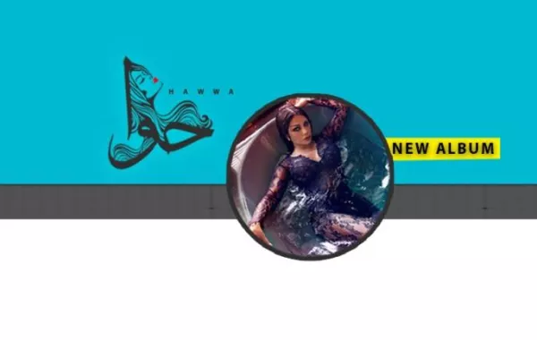 هيفاء وهبي تنصح الفتيات: لا تكنّ خياراً بل كن أولوية