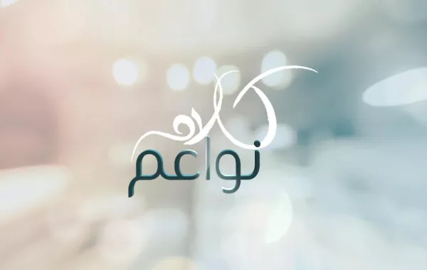 "كلام نواعم" يعود إلى  وهذا جديدهMBC1